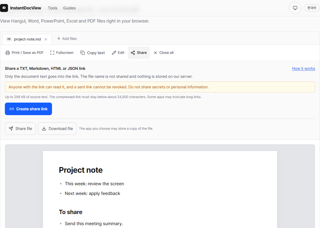 Share notice and create-link button for a Markdown document
